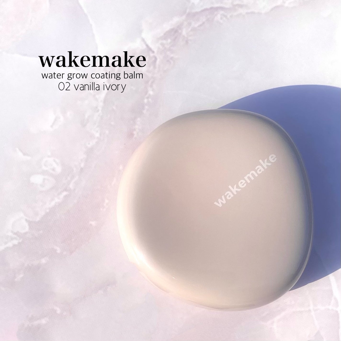 ウォーターグロウコーティングバーム/wakemake/クリーム・エマルジョンファンデーションを使ったクチコミ(2枚目)