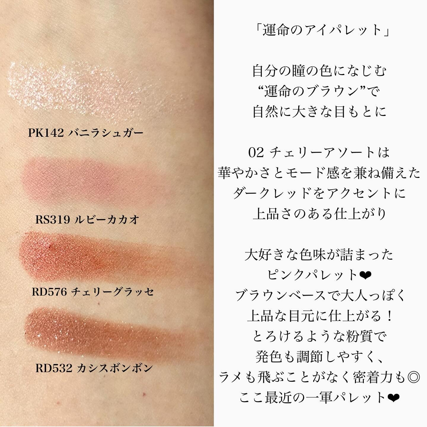 ドラマティックアイカラー (パウダー)/(クリーム)/マキアージュ/アイシャドウパレットを使ったクチコミ（2枚目）