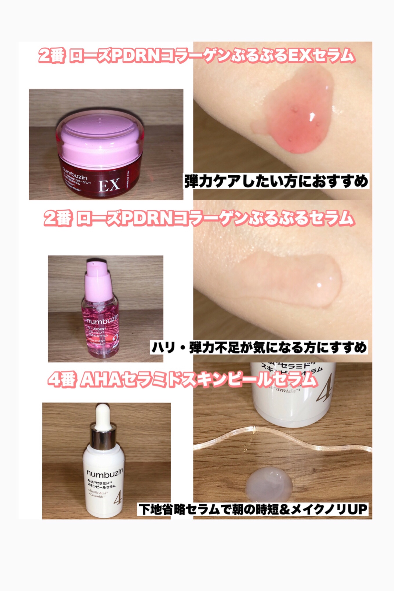 を使ったクチコミ（3枚目）