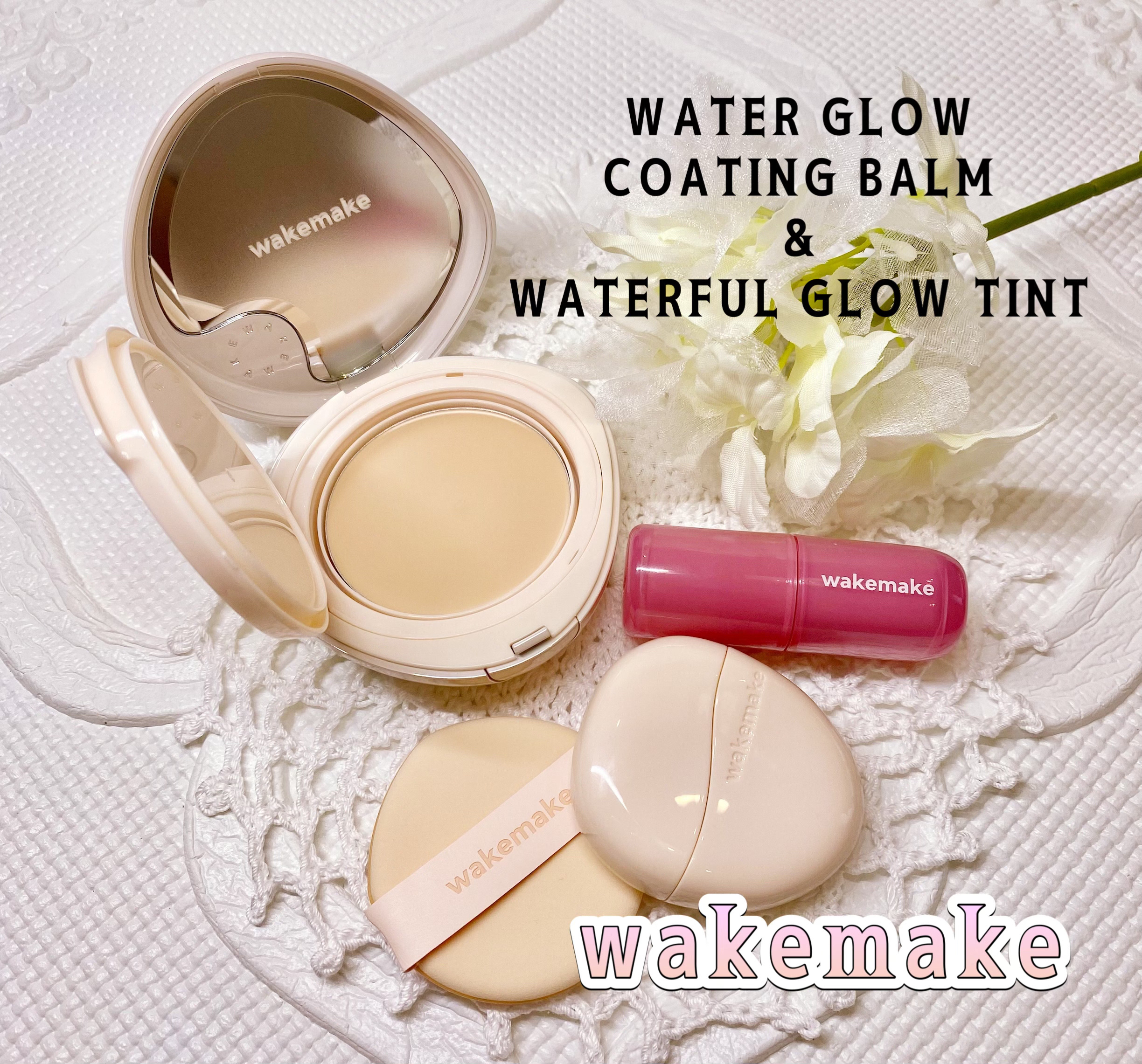 ウォータフルグロウティント/wakemake/リップティントを使ったクチコミ（1枚目）