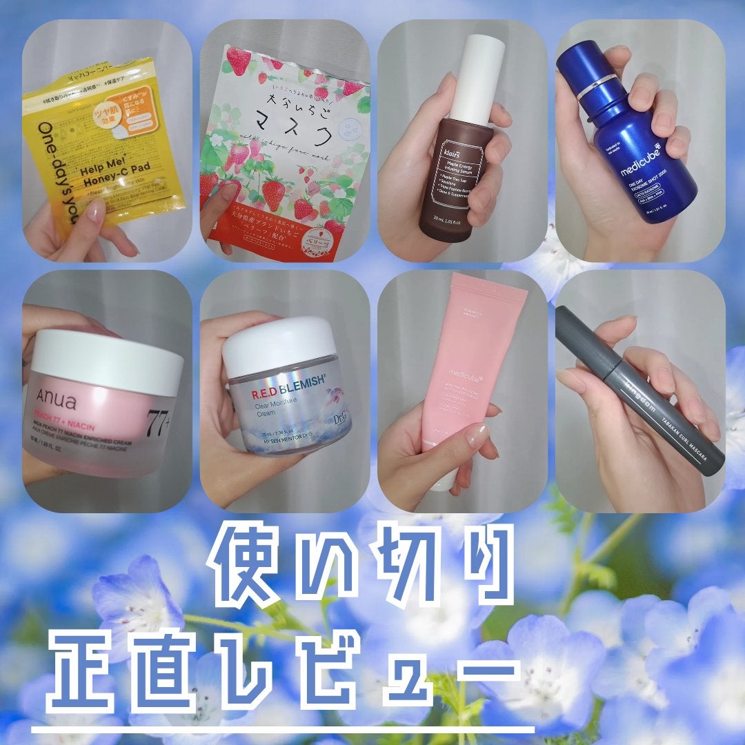 ヘルプミー! ハニーCパッド/One-day's you/トナーパッドを使ったクチコミ(1枚目)