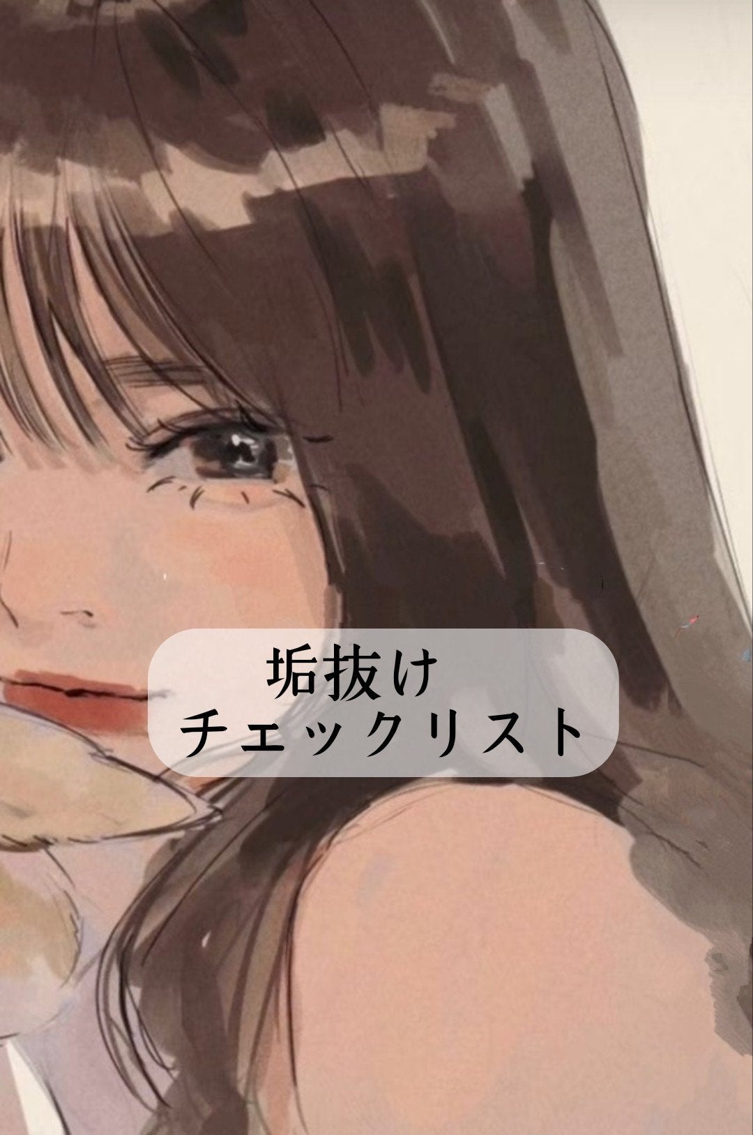 DHC 薬用リップクリーム/DHC/リップクリームを使ったクチコミ(1枚目)