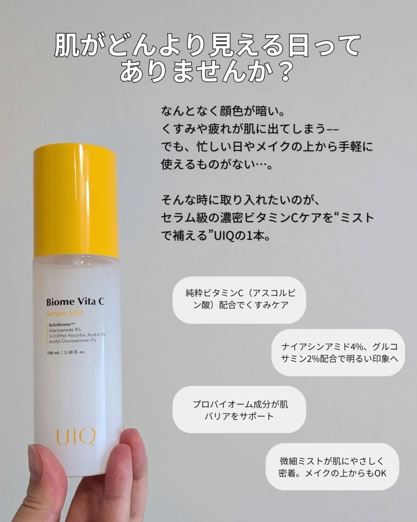 を使ったクチコミ（2枚目）