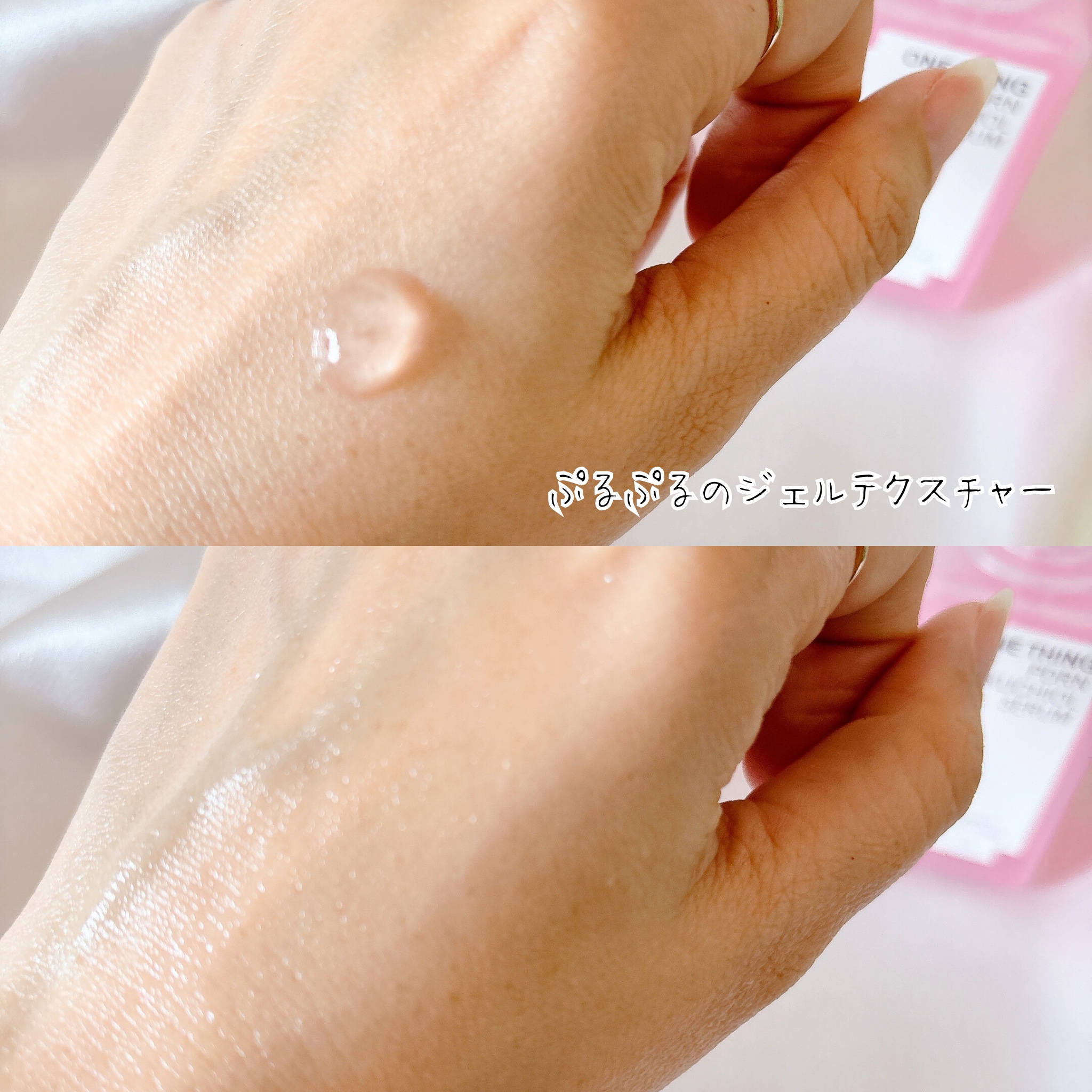 PDRNバクチオールセラム/ONE THING/美容液を使ったクチコミ（3枚目）