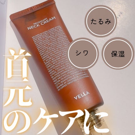 ネセサリーネッククリーム チューブタイプ/VELLA/ネック・デコルテケアを使ったクチコミ(1枚目)