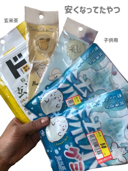 きき湯 カルシウム炭酸湯/きき湯/炭酸系入浴剤を使ったクチコミ(5枚目)