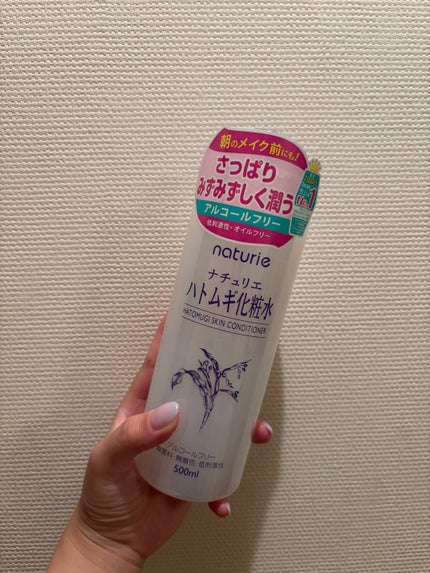 ハトムギ化粧水(ナチュリエ スキンコンディショナー R )/ナチュリエ/化粧水を使ったクチコミ(1枚目)