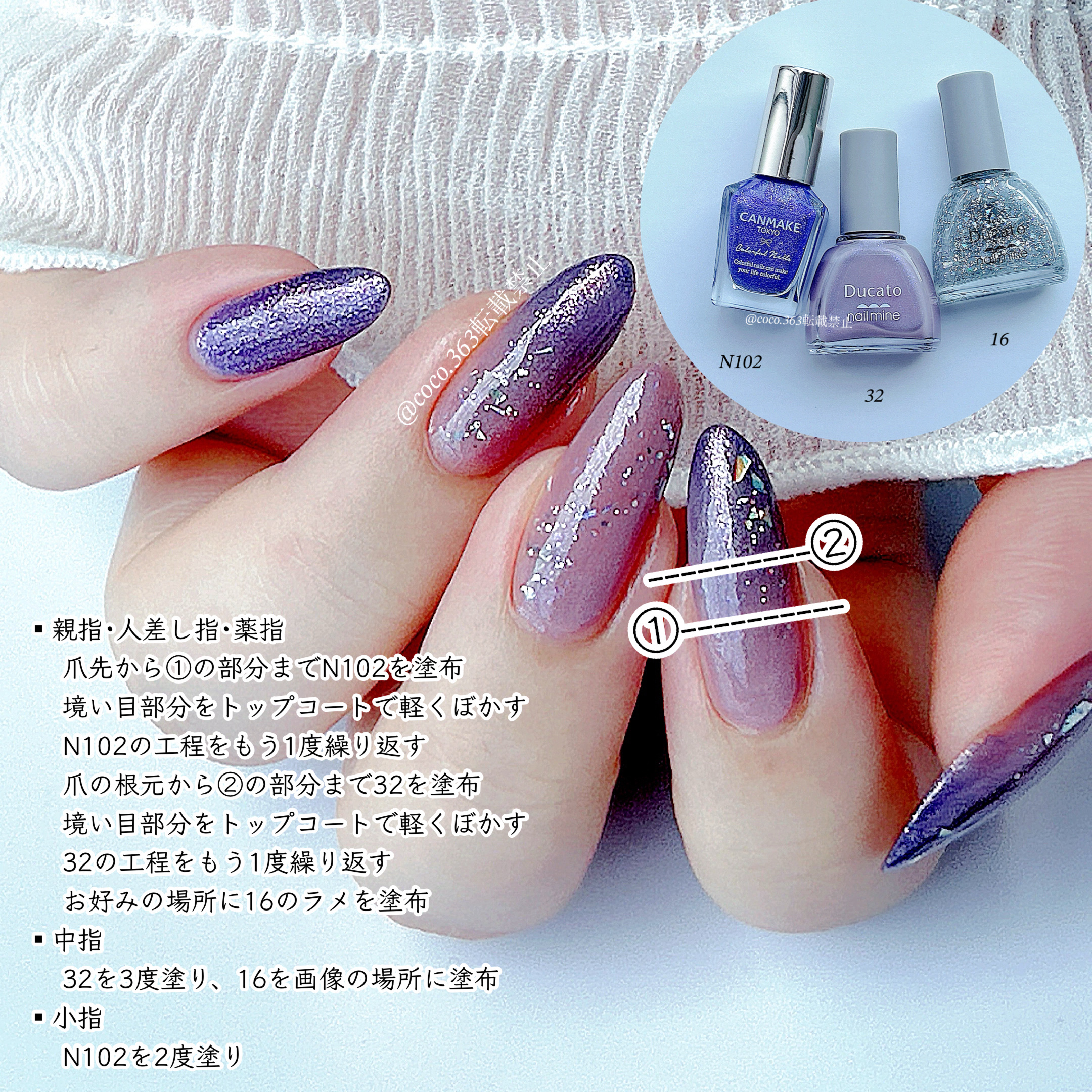 カラフルネイルズ/キャンメイク/マニキュアを使ったクチコミ（2枚目）