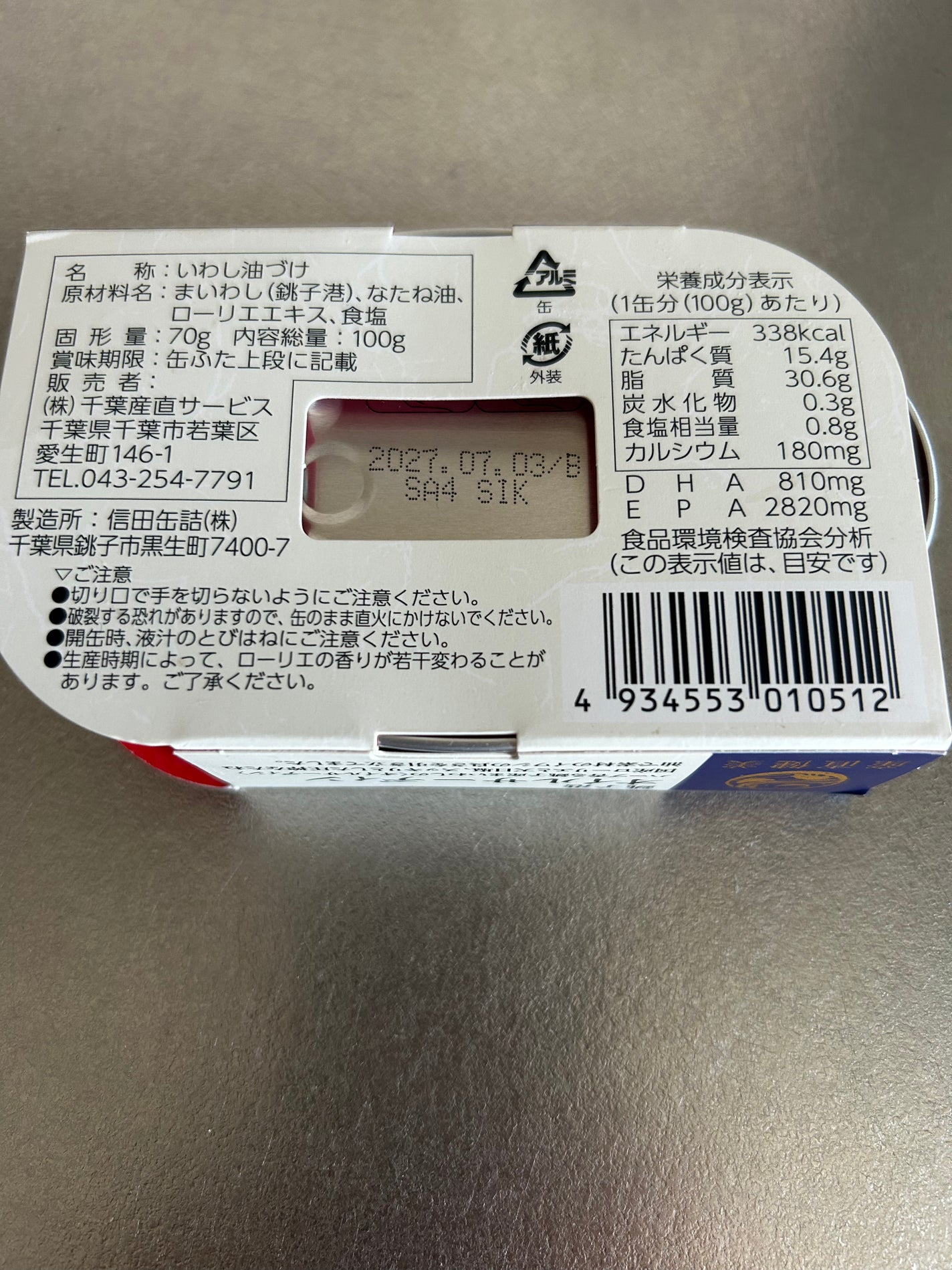 ひふみレイキ💫フォロバ♾️ on LIPS 「今朝のメニューはイオンの冷凍オーガニック野菜と旅先で買って来た..」(3枚目)