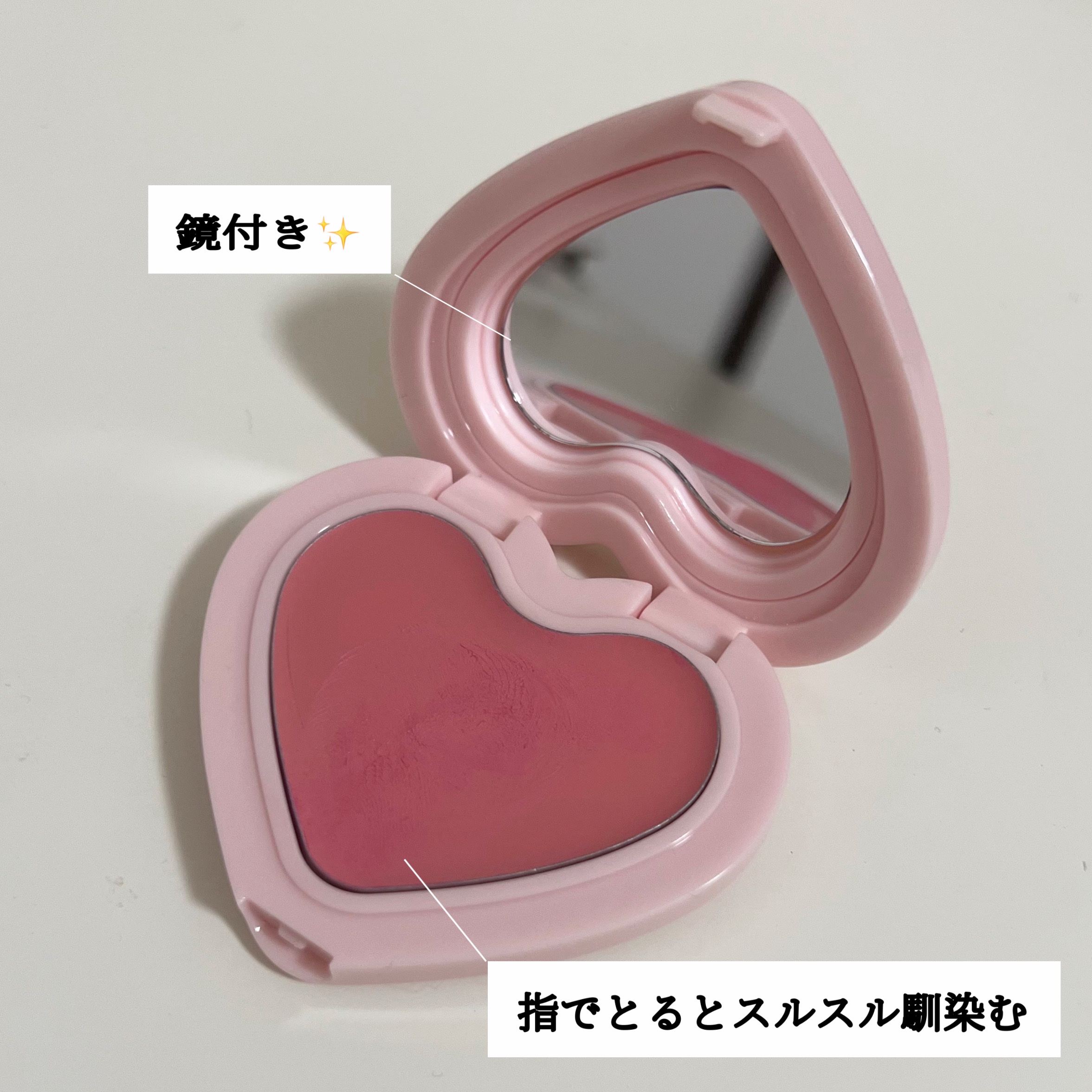 AOU ソフト クリーム チークのクチコミ「 aespaのメイクさんブランド『AOU』のクリームチークが韓国アイドルみたいになる可愛すぎる.....」（2枚目）