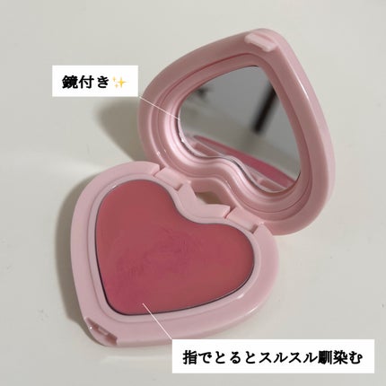 AOU GLOWY CREAM BLUSHのクチコミ「 aespaのメイクさんブランド『AOU』のクリームチークが韓国アイドルみたいになる可愛すぎる.....」(2枚目)