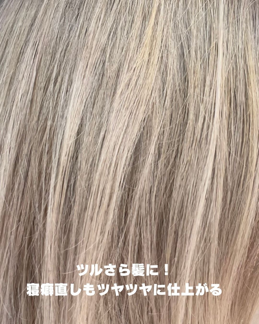 ミジャンセン サロン10 ミストトリートメント/miseenscene/アウトバストリートメントを使ったクチコミ(5枚目)