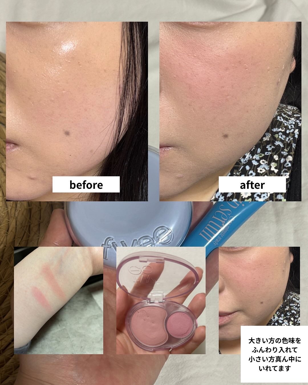 デュアルチークメロウ/fwee/ジェル・クリームチークを使ったクチコミ(5枚目)