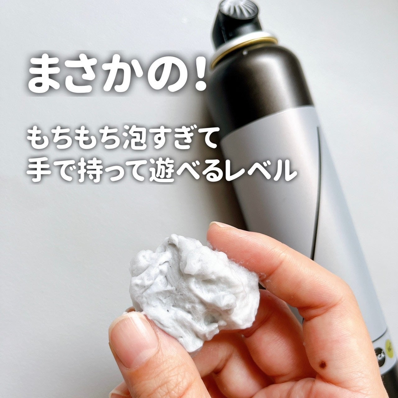 ディズム クリーミーフォームウォッシュ ブラック/DISM/泡洗顔を使ったクチコミ(3枚目)