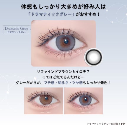 a-eye 1day/Refrear/ワンデー(1DAY)カラコンを使ったクチコミ(6枚目)