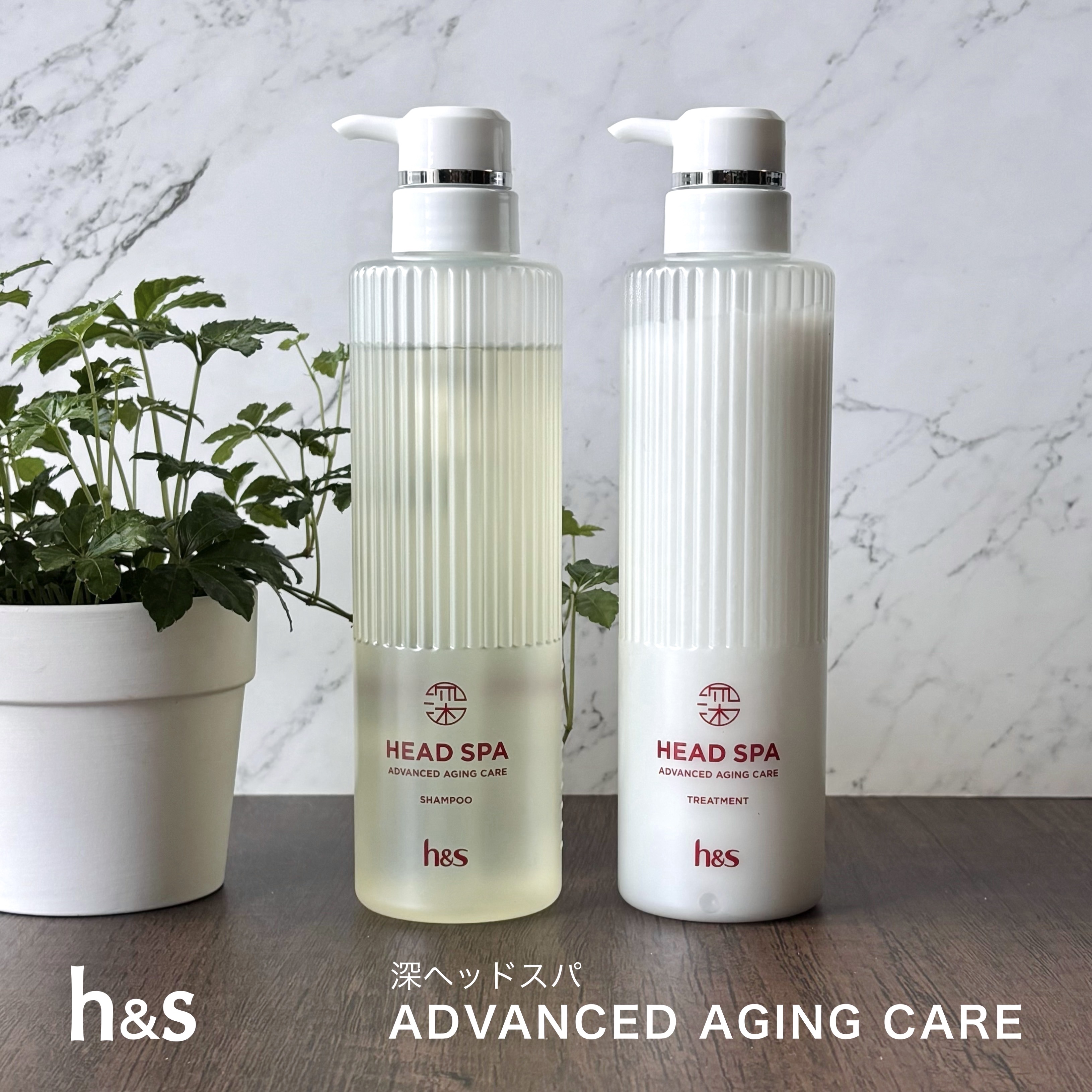 h&s 深ヘッドスパ アドバンスド エイジング ケア*4 シャンプー[医薬部外品]/トリートメント/h&s/市販シャンプーを使ったクチコミ（1枚目）