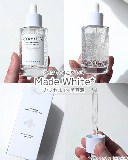 トーンブライトニング カプセルアンプル/SKIN1004/美容液を使ったクチコミ(2枚目)