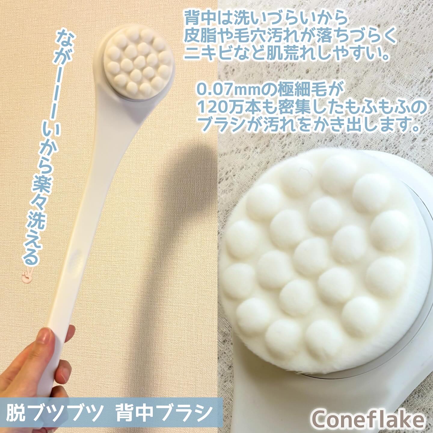 を使ったクチコミ（2枚目）