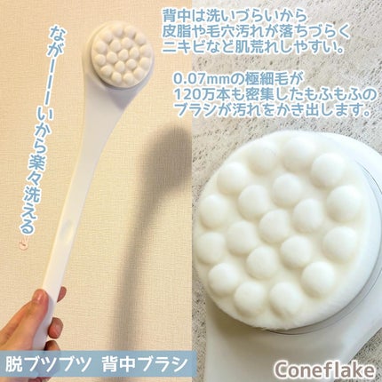 を使ったクチコミ(2枚目)