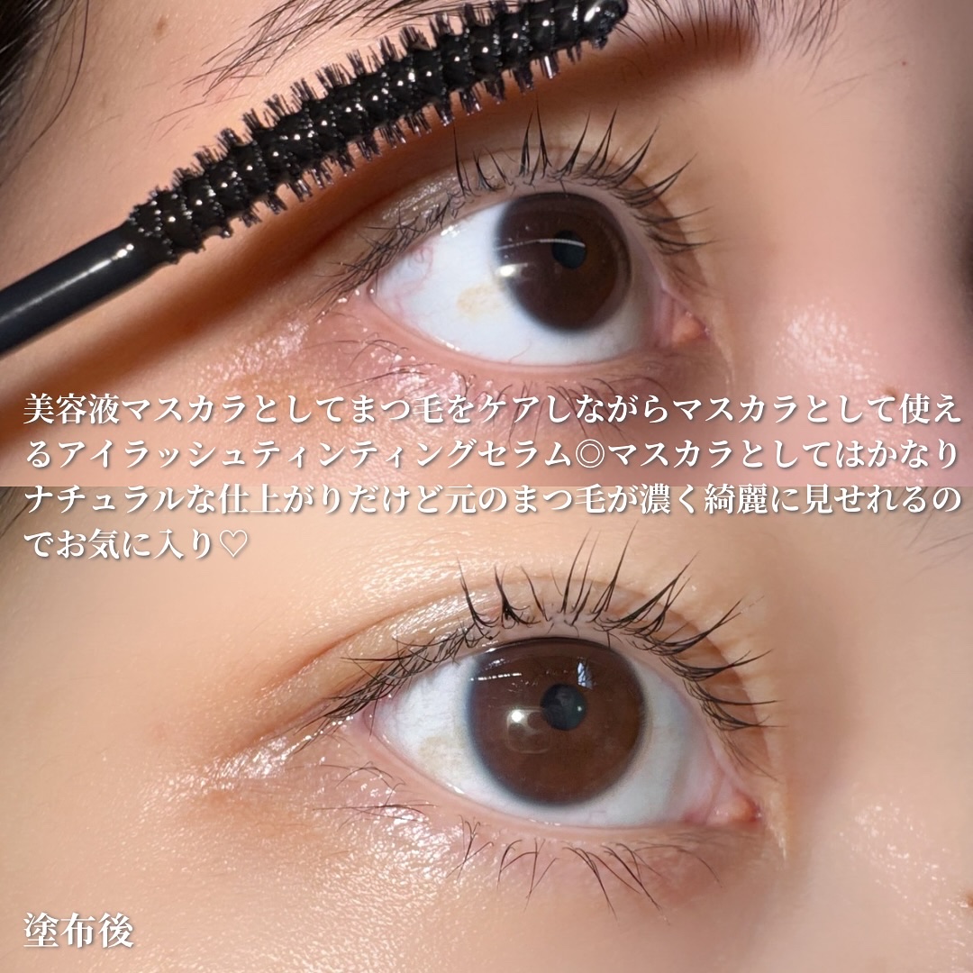 ロングアクティブアイラッシュセラム/COSNORI/まつげ美容液を使ったクチコミ（2枚目）