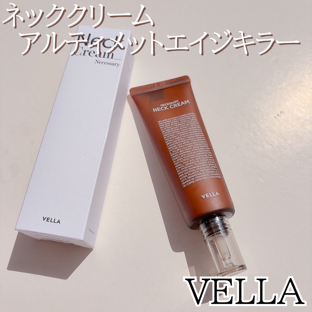 ネセサリーネッククリーム　チューブタイプ/VELLA/ネック・デコルテケアを使ったクチコミ（2枚目）