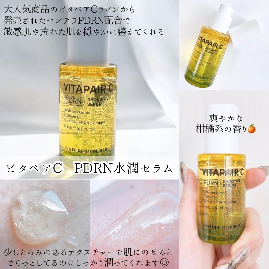 マリンPDRNデイリーシートマスク/ネイチャーリパブリック/シートマスク・パックを使ったクチコミ（2枚目）