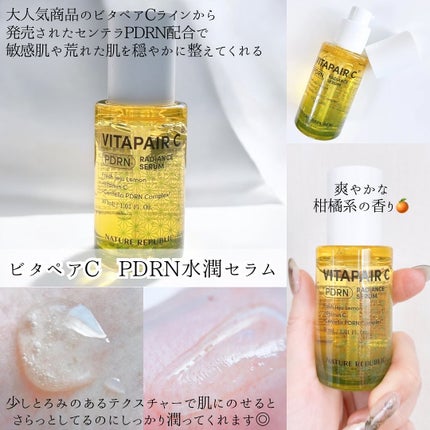 マリンPDRNデイリーシートマスク/ネイチャーリパブリック/シートマスク・パックを使ったクチコミ(2枚目)