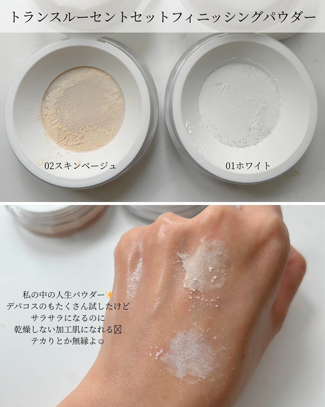 デリケートシルクベールアートプライマー/TFIT/化粧下地を使ったクチコミ(5枚目)