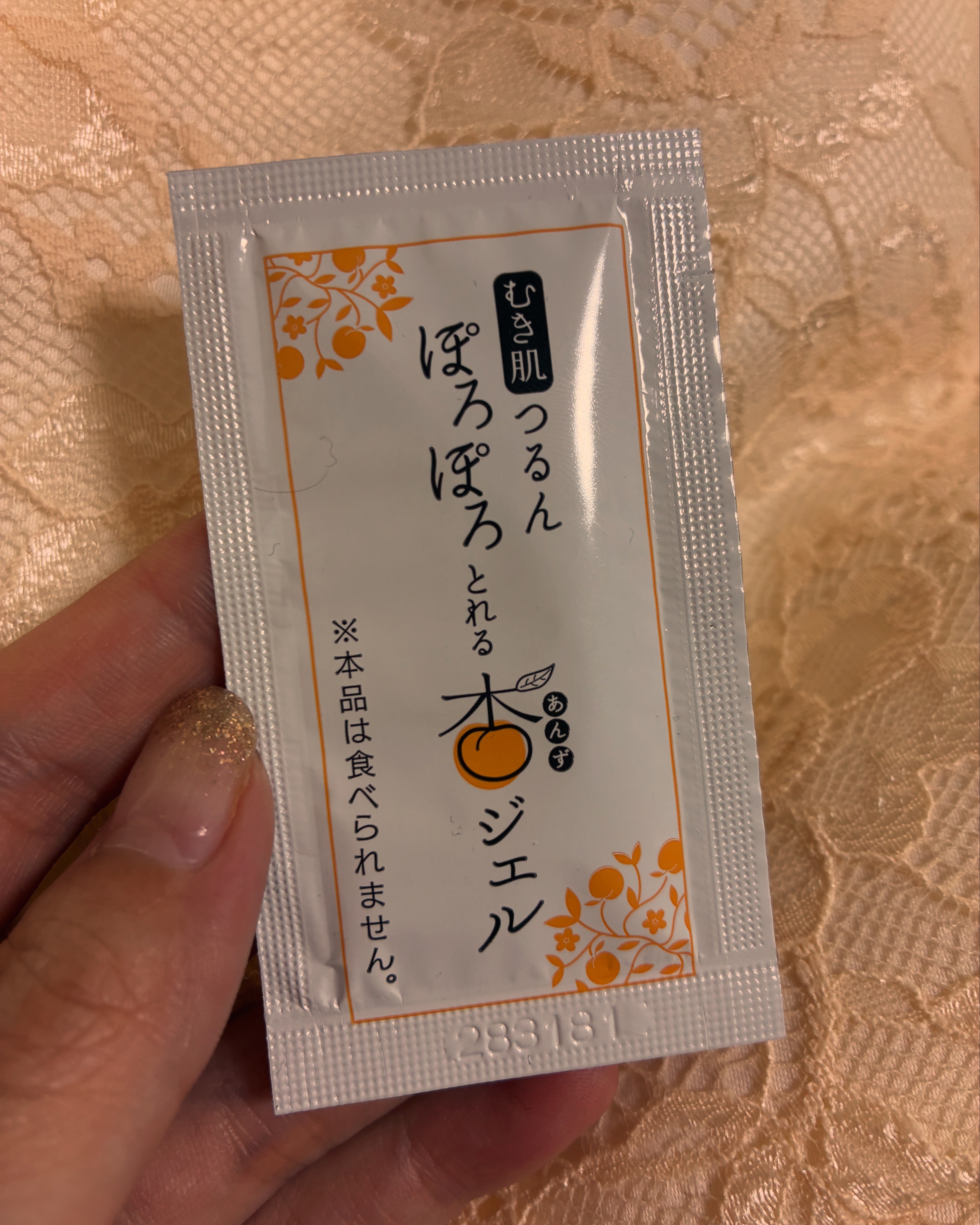 フレージュぽろぽろとれる杏ジェル 新品未開封♪】フレージュ ぽろぽろ