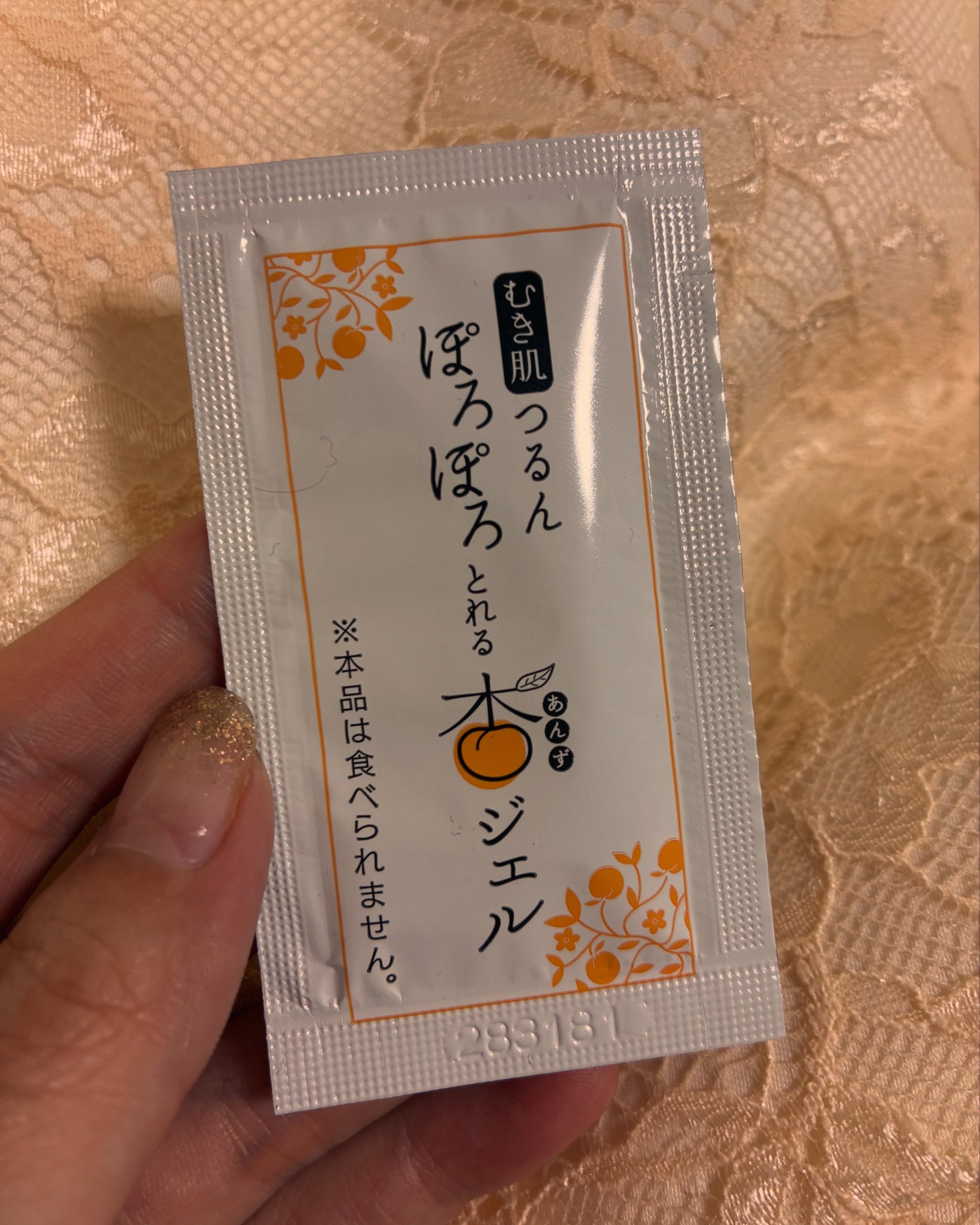 ぽろぽろとれる杏ジェル/フレージュ/ネック・デコルテケアを使ったクチコミ(1枚目)