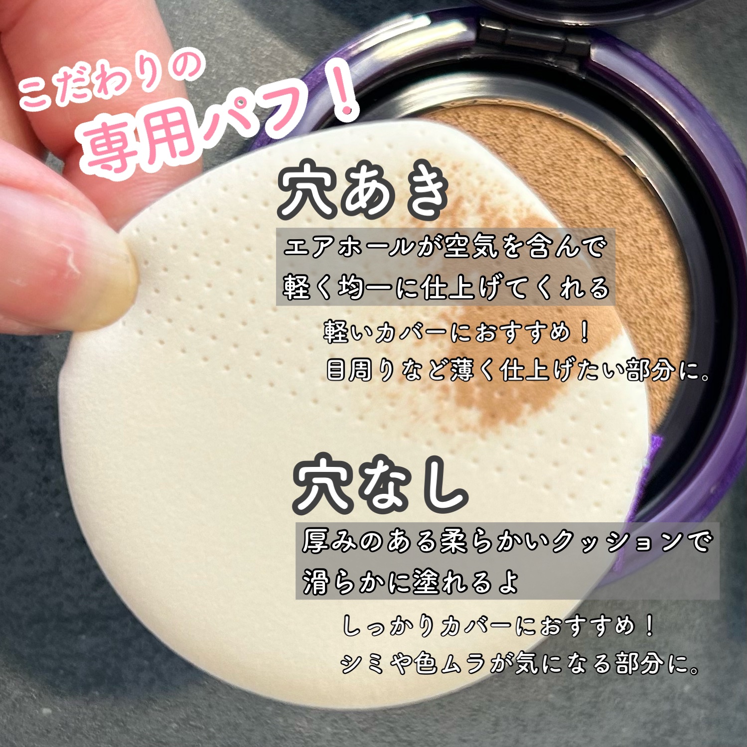 を使ったクチコミ（3枚目）