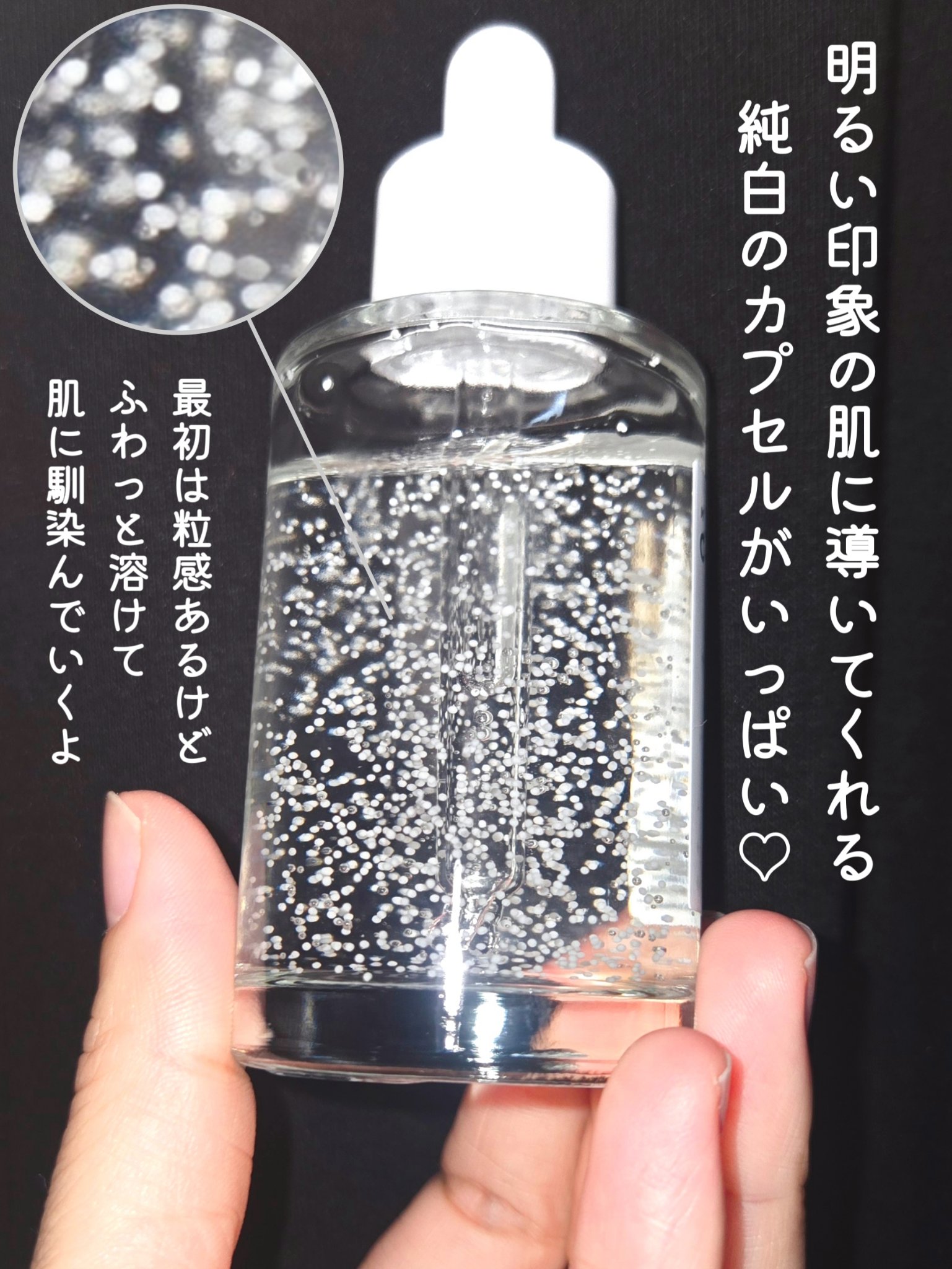 トーンブライトニング カプセルアンプル/SKIN1004/美容液を使ったクチコミ（2枚目）