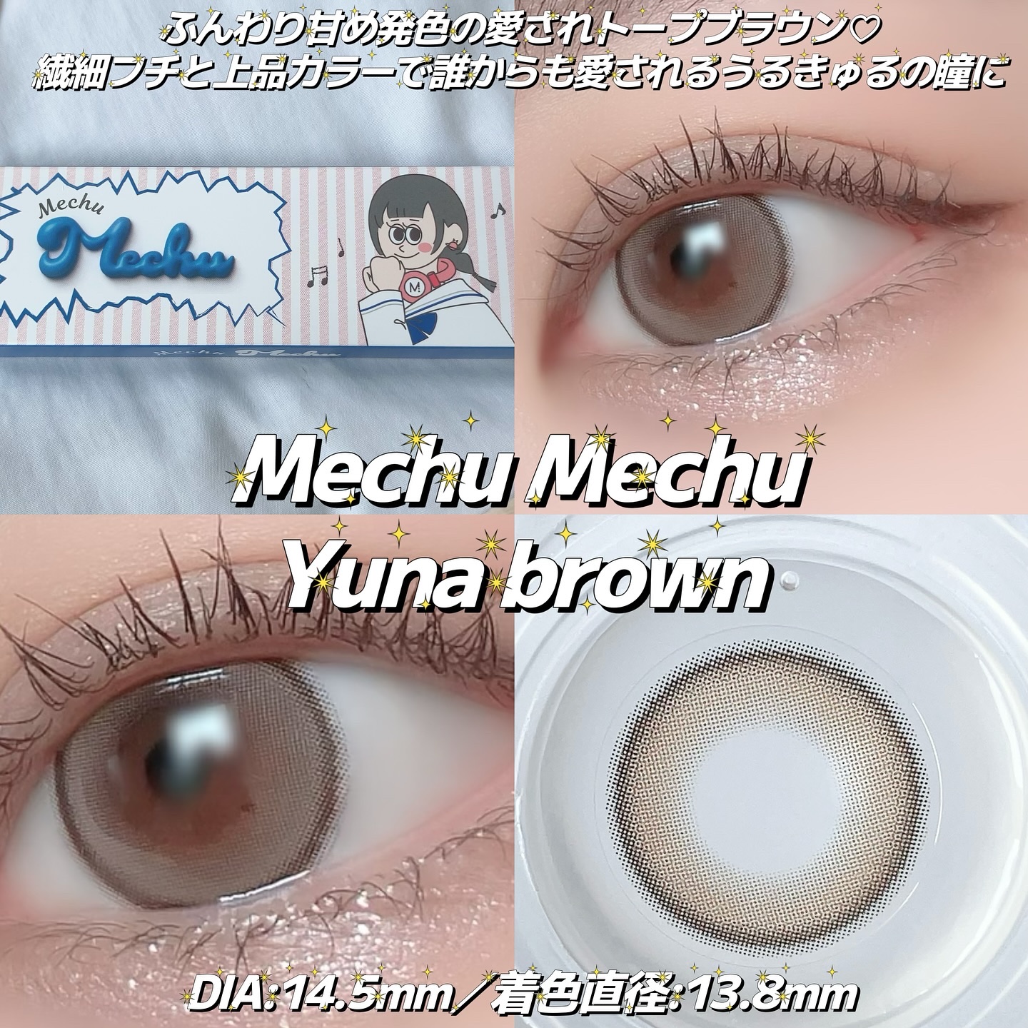 3CE ニューテイク アイシャドウパレット/3CE/アイシャドウパレットを使ったクチコミ（2枚目）