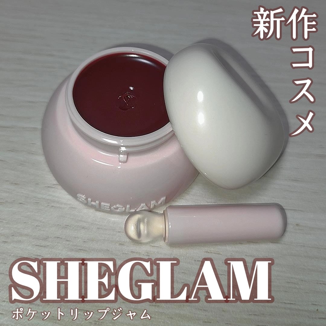 Hydra Jelly Pocket Lip Jam/SHEGLAM/リップバームを使ったクチコミ（1枚目）