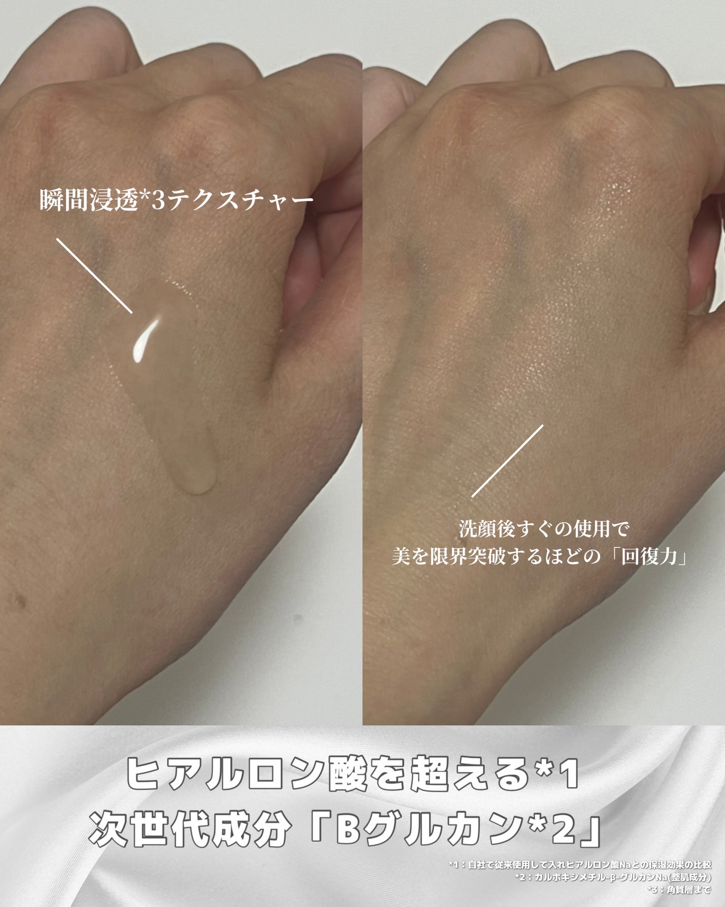 ジェニフィック アルティメ セラム/LANCOME/美容液を使ったクチコミ(2枚目)