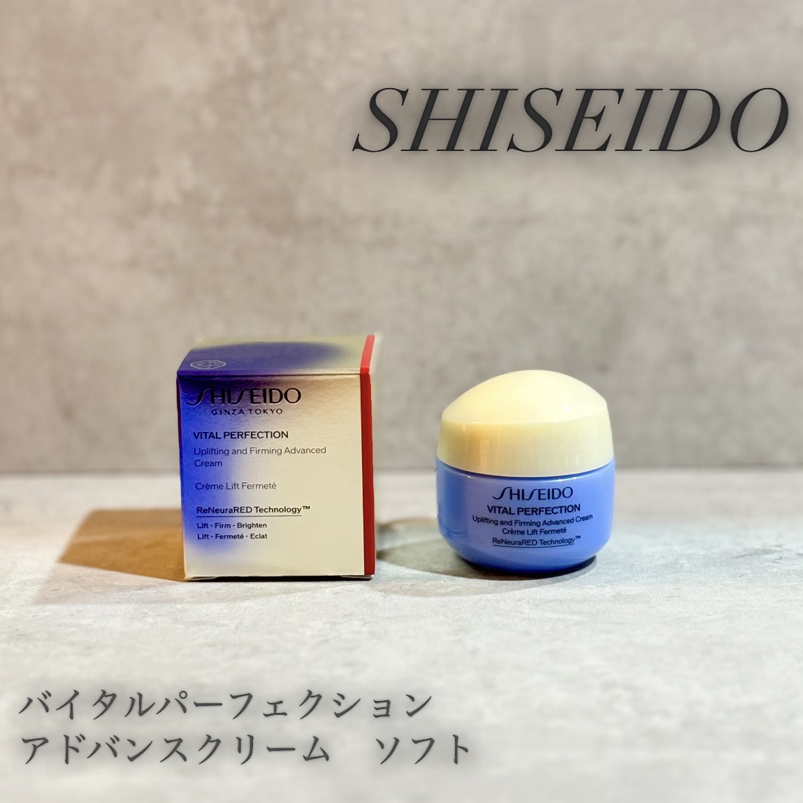 バイタルパーフェクション アドバンスクリーム ソフト 50g バイタルパーフェクション アドバンスクリーム ソフト / SHISEIDO