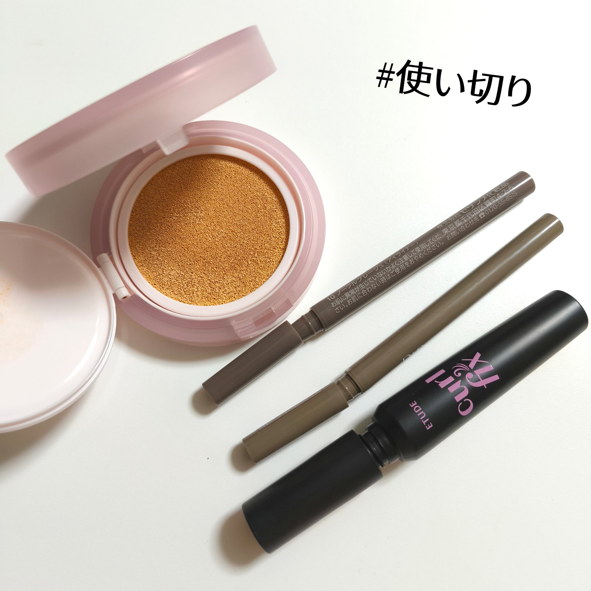 アクトレスバックステージブースティングクッショングロー/KLAVUU/クッションファンデーションを使ったクチコミ（1枚目）