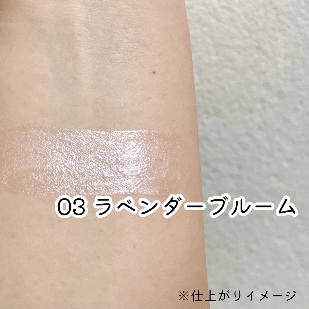 シアーグロウリキッドハイライター/wakemake/リキッドハイライトを使ったクチコミ（3枚目）