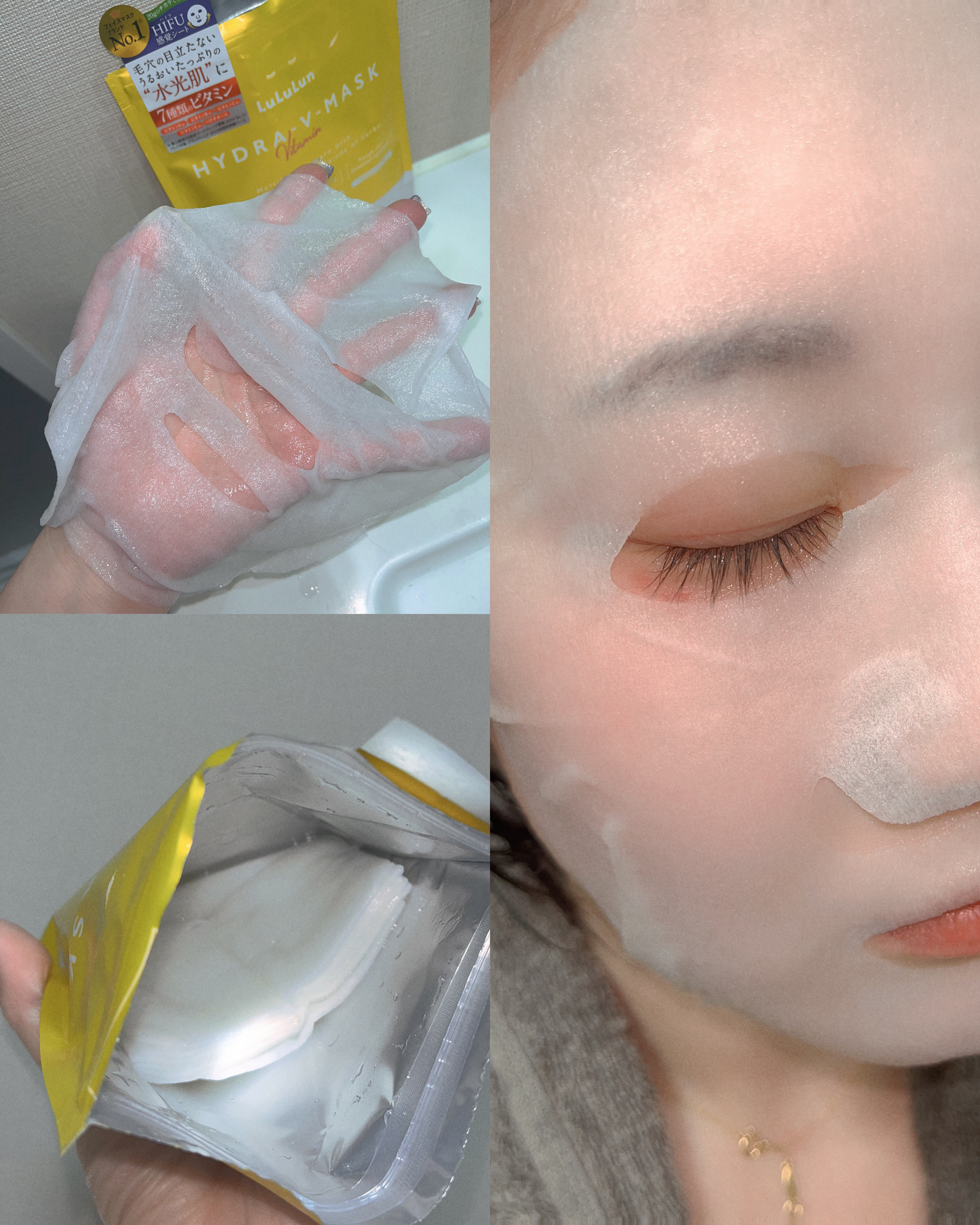 ルルルン ハイドラ V マスク/ルルルン/シートマスク・パックを使ったクチコミ（2枚目）