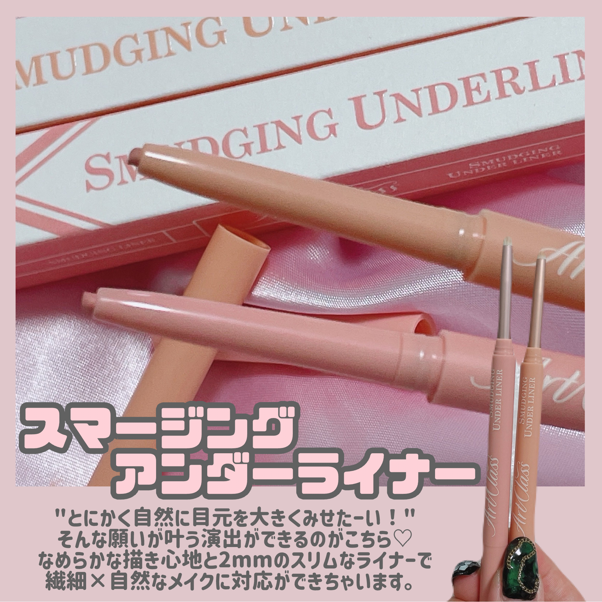 アートクラス フロッタージュペンシル/too cool for school/スティックアイシャドウを使ったクチコミ（3枚目）