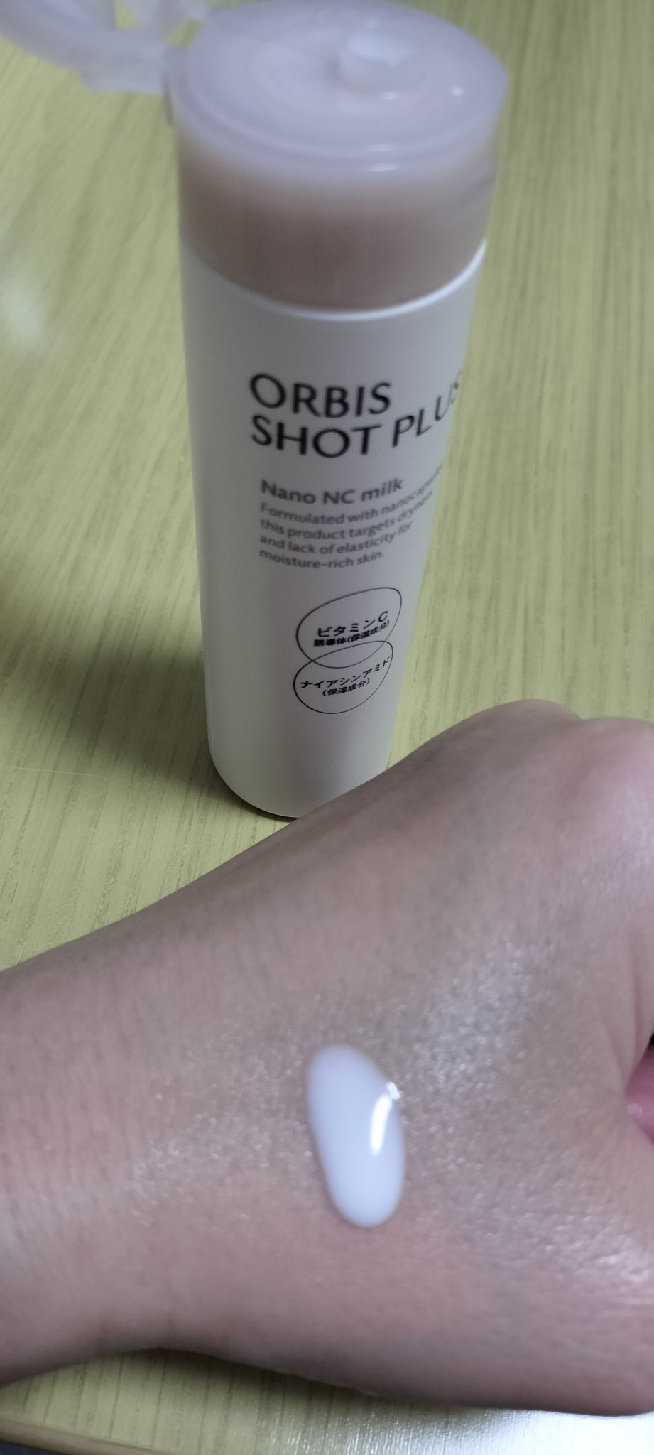 オルビス ショットプラス ナノ NC ミルク/オルビス/乳液を使ったクチコミ（3枚目）