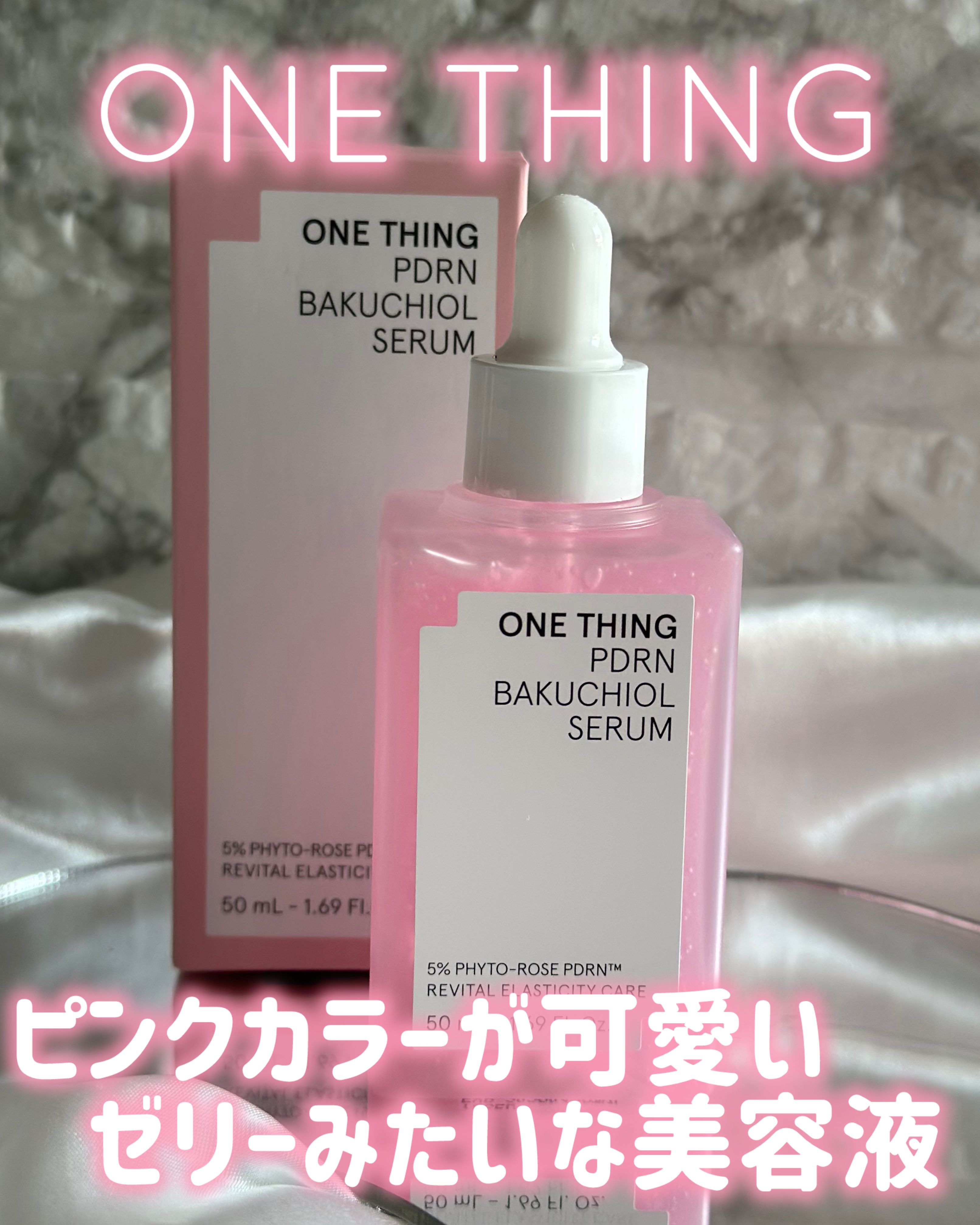 PDRNバクチオールセラム/ONE THING/美容液を使ったクチコミ（1枚目）