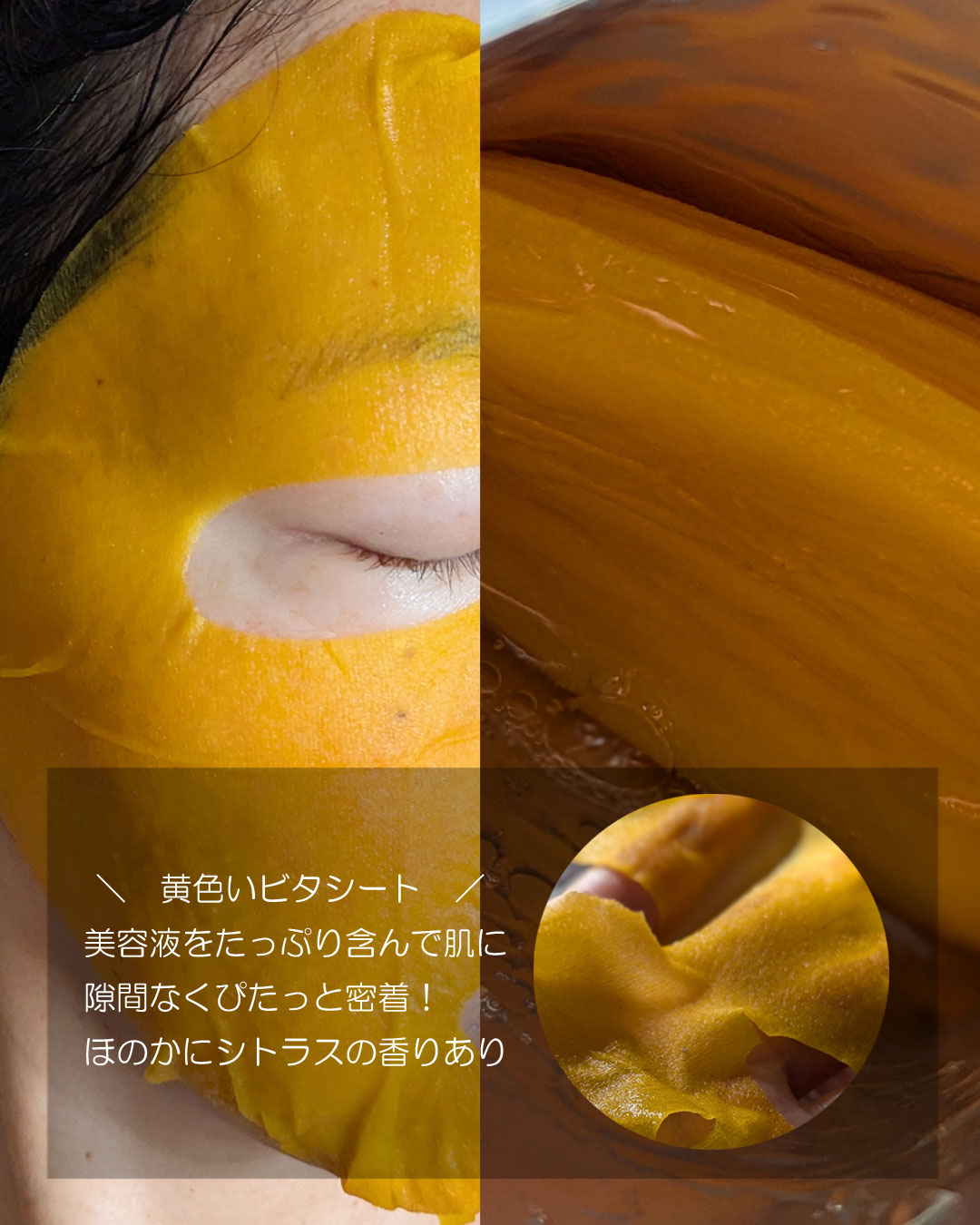 ヒロインメイク　VTセブンデイズマスク/ヒロインメイク×VT/シートマスク・パックを使ったクチコミ（2枚目）