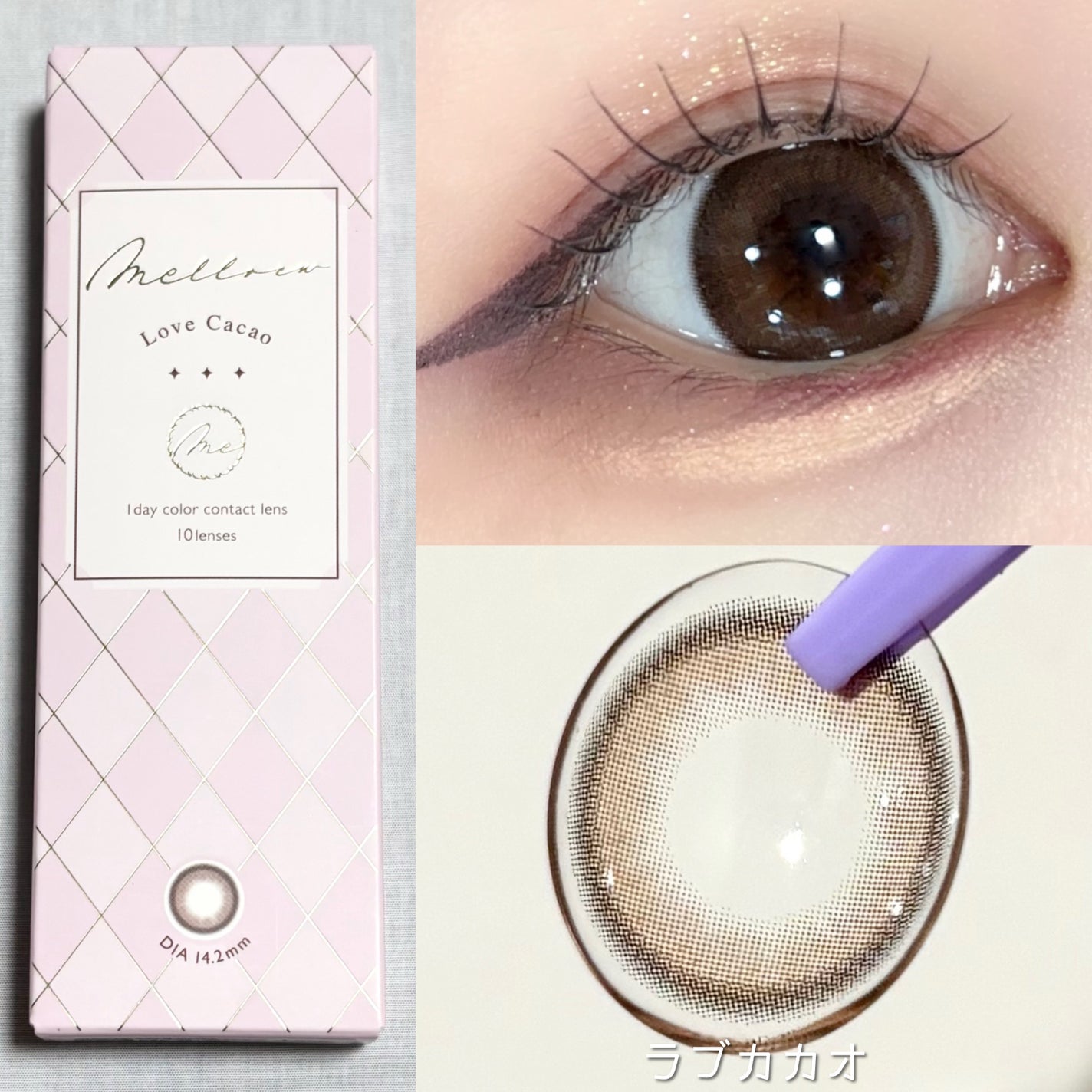 melloew 1day/melloew/ワンデー(1DAY)カラコンを使ったクチコミ(2枚目)