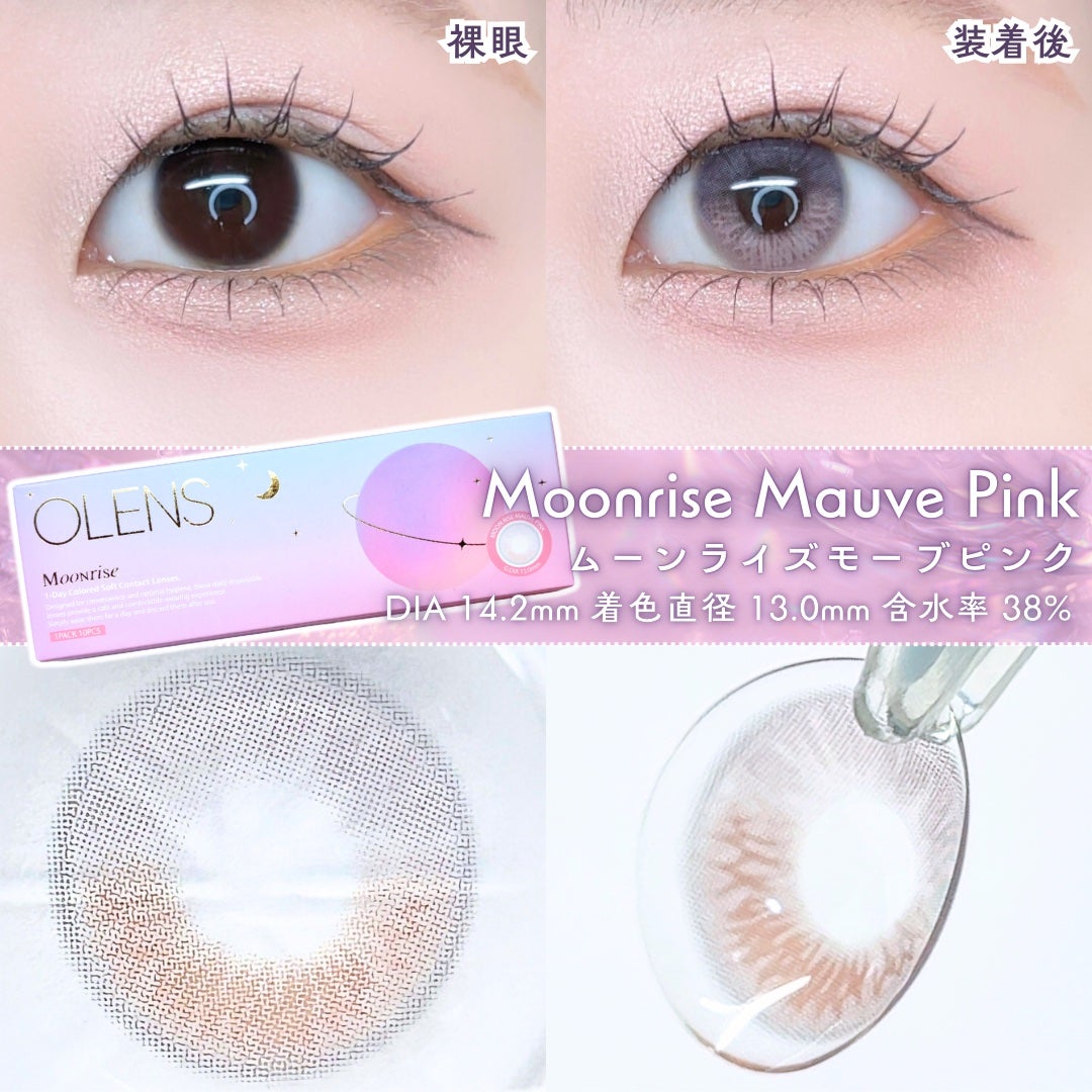 Moonrise/OLENS/1ヶ月(1MONTH)カラコンを使ったクチコミ(2枚目)