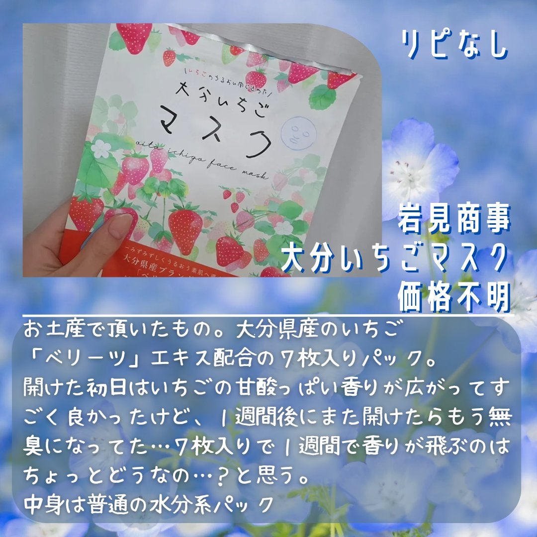 ヘルプミー! ハニーCパッド/One-day's you/トナーパッドを使ったクチコミ(3枚目)