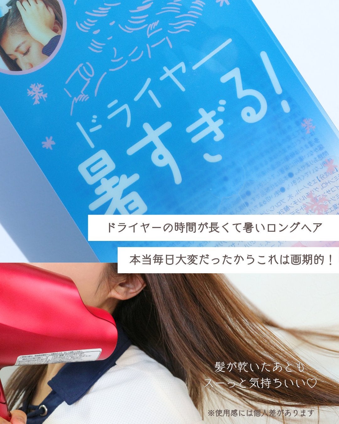 クーリスト スカルプクーラー フローラルミント/Coolist/頭皮ケアを使ったクチコミ(4枚目)