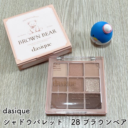 シャドウパレット/dasique/アイシャドウパレットを使ったクチコミ(2枚目)