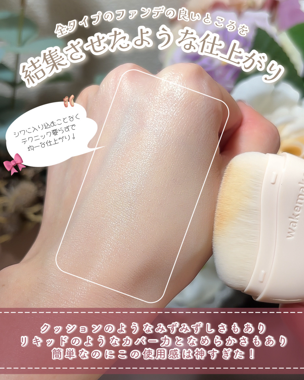 ウォータフルグロウティント/wakemake/リップティントを使ったクチコミ（3枚目）