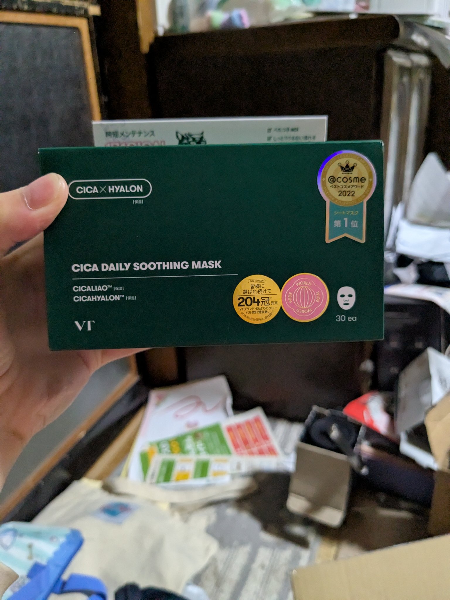 CICA デイリースージングマスク/VT/シートマスク・パックを使ったクチコミ（1枚目）